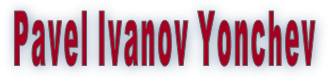  Pavel Ivanov Yonchev 